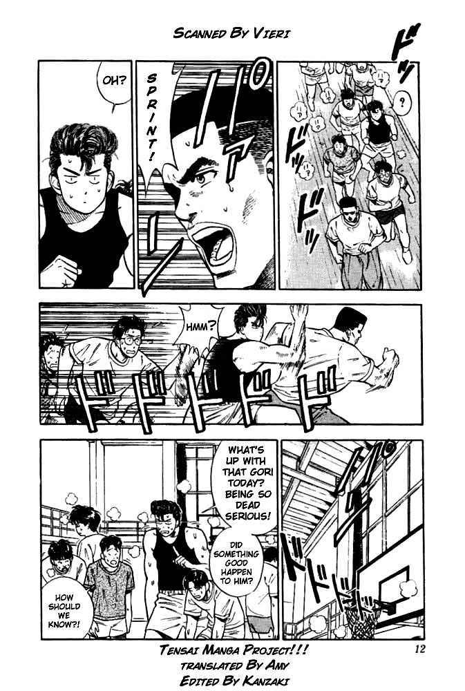 Slam Dunk, Chapter 19 image 11